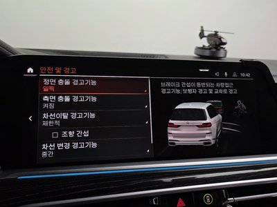 2022 BMW X7 — миниатюра 22