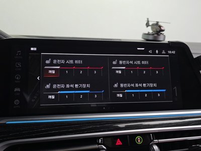 2022 BMW X7 — миниатюра 23