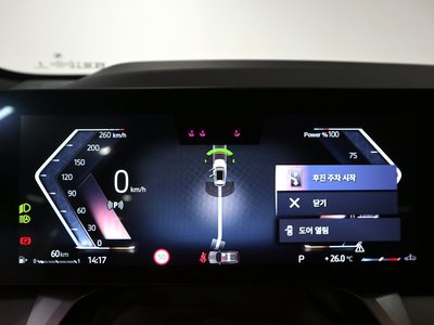 2025 BMW X3 photo 8
