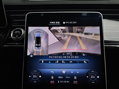 2021 Mercedes-BENZ S-CLASS 缩略图 21