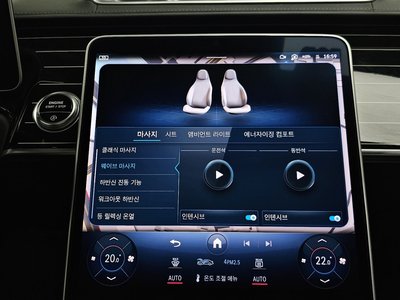 2021 Mercedes-BENZ S-CLASS 缩略图 23