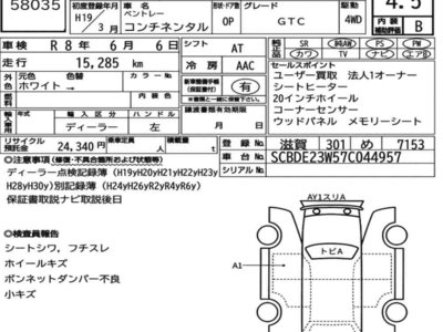 BENTLEY CONTINENTAL - 7