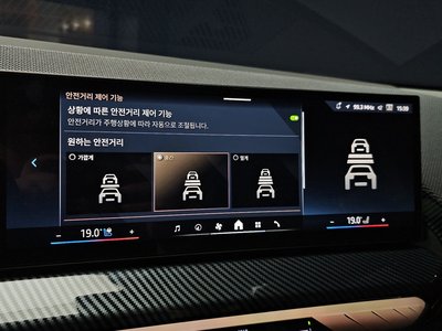 2025 BMW X3 缩略图 22