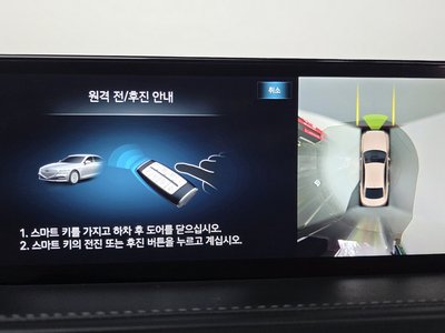 2022 Genesis G80 (RG3) thumbnail 14