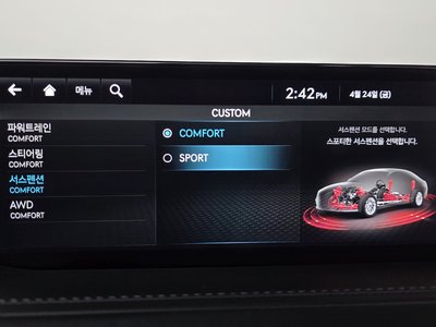 2022 Genesis G80 (RG3) thumbnail 16