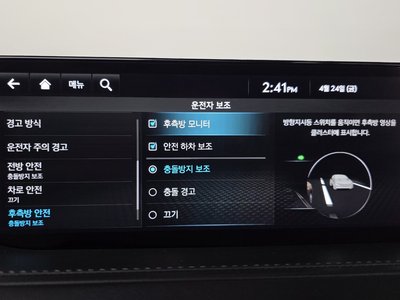 2022 Genesis G80 (RG3) thumbnail 15