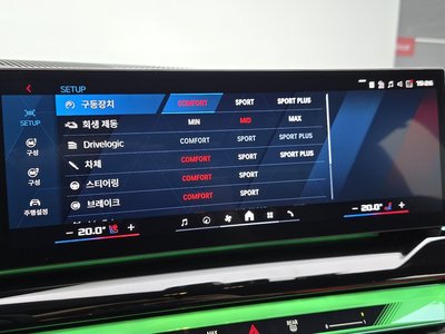 صورة مصغرة 29 لـ 2026 BMW M5
