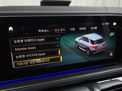 2021 Mercedes-BENZ GLE 缩略图 22