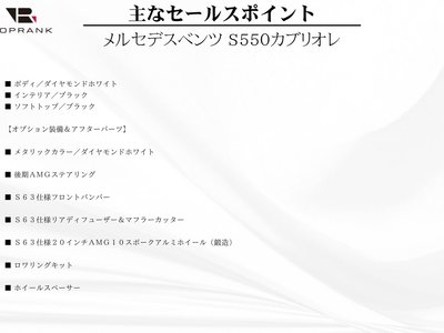 MERCEDES-BENZ S-CLASS - 6