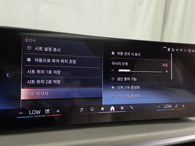 2025 BMW X7 缩略图 30