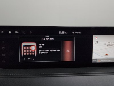 صورة مصغرة 33 لـ 2021 Genesis G80 (RG3)