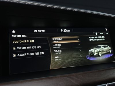 2020 Genesis G90 thumbnail 23