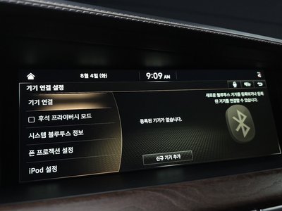 2020 Genesis G90 thumbnail 22