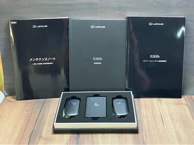 2021 Lexus IS 缩略图 26