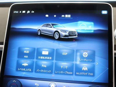 2021 Mercedes-BENZ S-CLASS — миниатюра 53