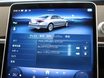 2021 Mercedes-BENZ S-CLASS — миниатюра 13