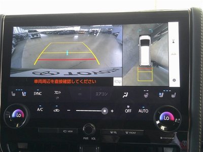 صورة 9 لـ 2025 Toyota ALPHARD