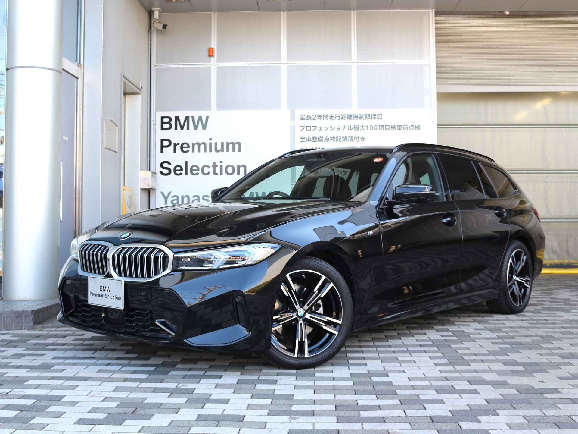 BMW 3 SERIES TOURING - View 1