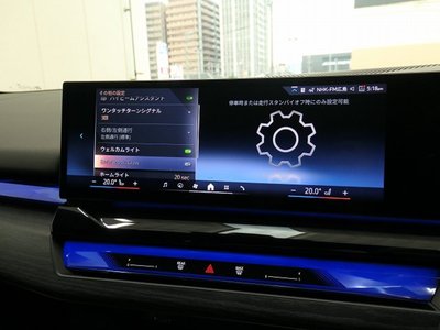 2024 BMW 5 SERIES — миниатюра 27