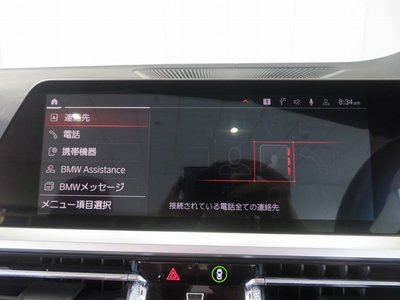 2022 BMW 4 SERIES CABRIOLET — миниатюра 18