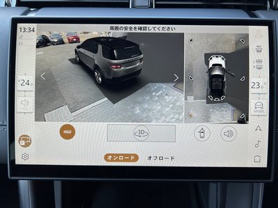 2024 LAND Rover DISCOVERY SPORT — миниатюра 65