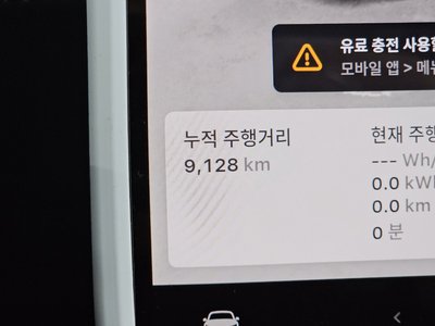 2026 Tesla MODEL Y 缩略图 11