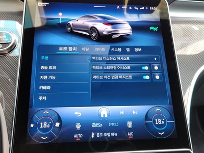 2026 Mercedes-BENZ CLE — миниатюра 12