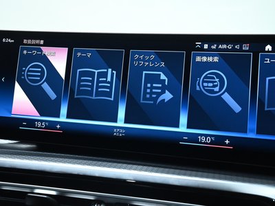 2023 BMW 3 SERIES 缩略图 72