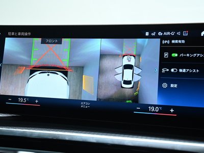 2023 BMW 3 SERIES 缩略图 17