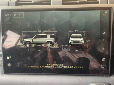 2023 LAND Rover DEFENDER thumbnail 23