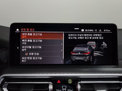 2024 BMW X4 缩略图 21