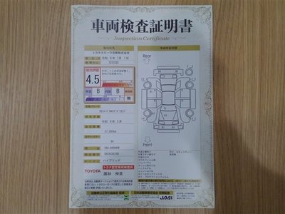 صورة 3 لـ 2024 Toyota ALPHARD