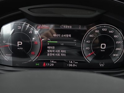 2026 AUDI Q7 缩略图 11