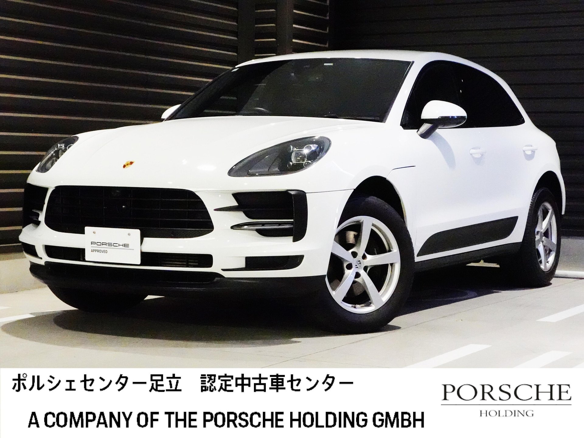 PORSCHE MACAN - View 1