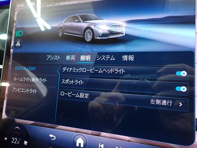 صورة مصغرة 51 لـ 2021 Mercedes-BENZ S-CLASS
