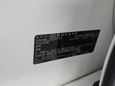 صورة مصغرة 16 لـ 2020 Genesis G80 (RG3)
