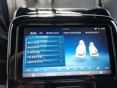 2023 Mercedes-BENZ S-CLASS — миниатюра 13