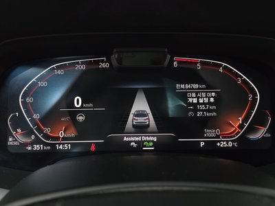 BMW X7 - 8