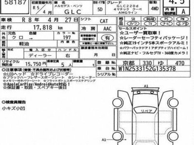 MERCEDES-BENZ GLC - 3