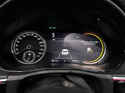 2023 Genesis GV70 照片 8