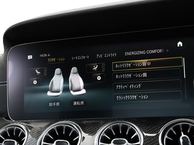 صورة مصغرة 72 لـ 2023 Mercedes-BENZ CLS AMG