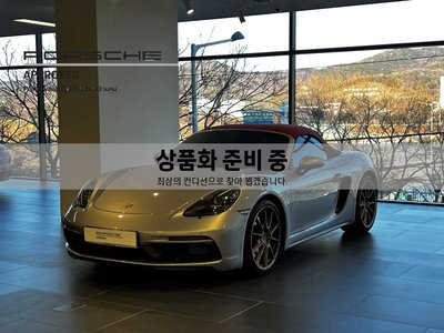 PORSCHE 718 BOXSTER - 1