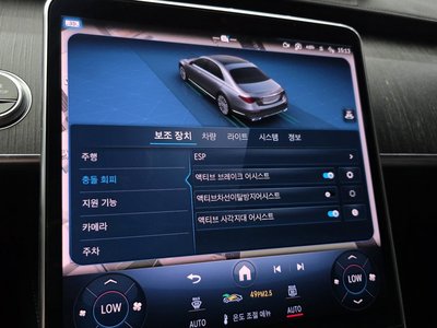 2021 Mercedes-BENZ S-CLASS 缩略图 33