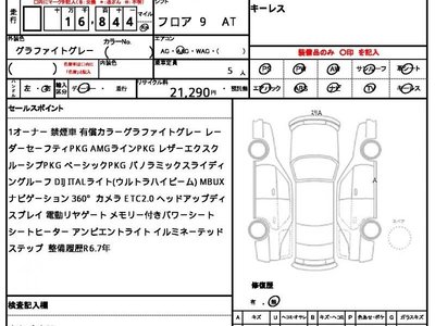 MERCEDES-BENZ C-CLASS - 10