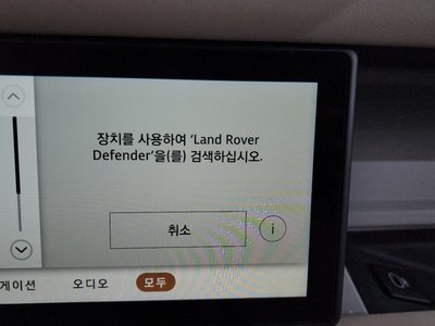 2021 LAND Rover DEFENDER 缩略图 31