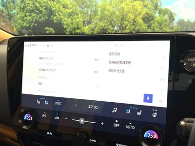 صورة مصغرة 45 لـ 2025 Lexus NX