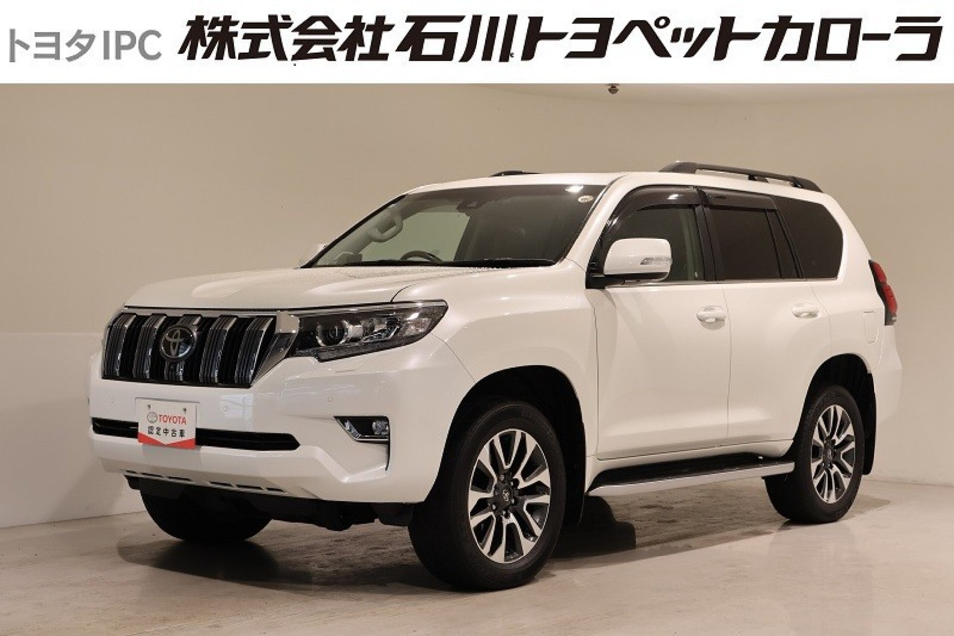 TOYOTA LAND CRUISER PRADO - View 1
