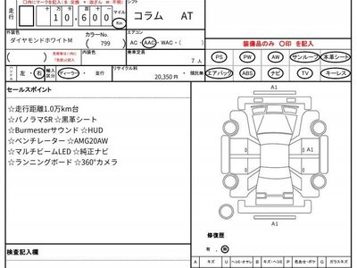 MERCEDES-BENZ GLE - 10