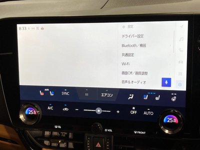 صورة مصغرة 47 لـ 2023 Lexus NX