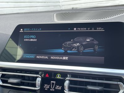 صورة مصغرة 29 لـ 2022 BMW 2 SERIES COUPE